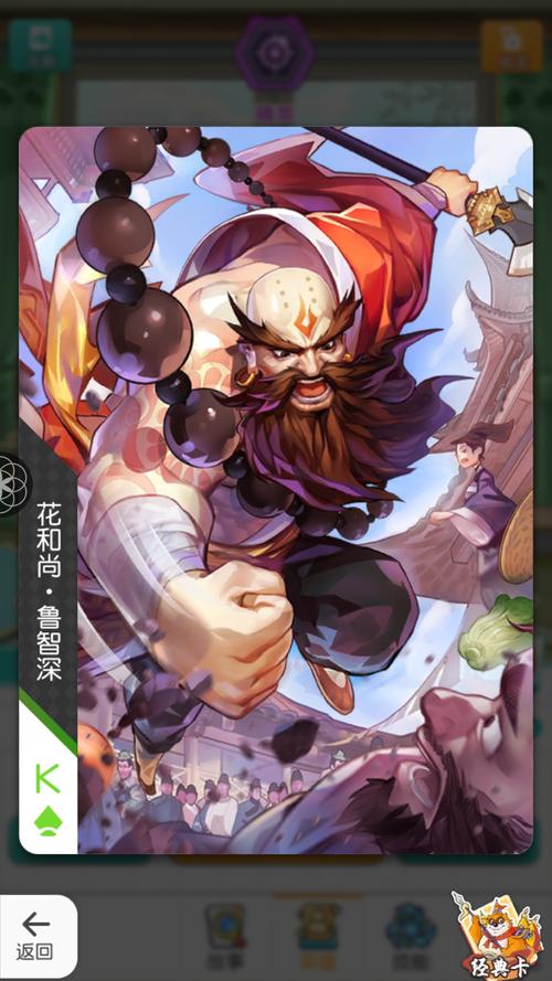 小浣熊百将传新手必看?几步轻松入门不掉坑!