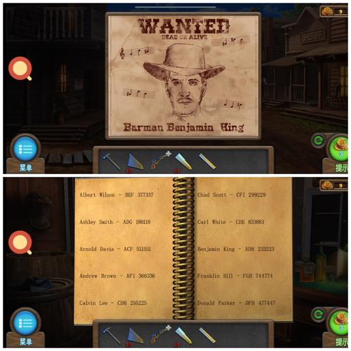 狂野西部攻略隐藏彩蛋在哪？揭秘必备惊喜要素！