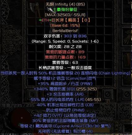 暗黑 符文哪里爆率高刷这几个图轻松入手装备