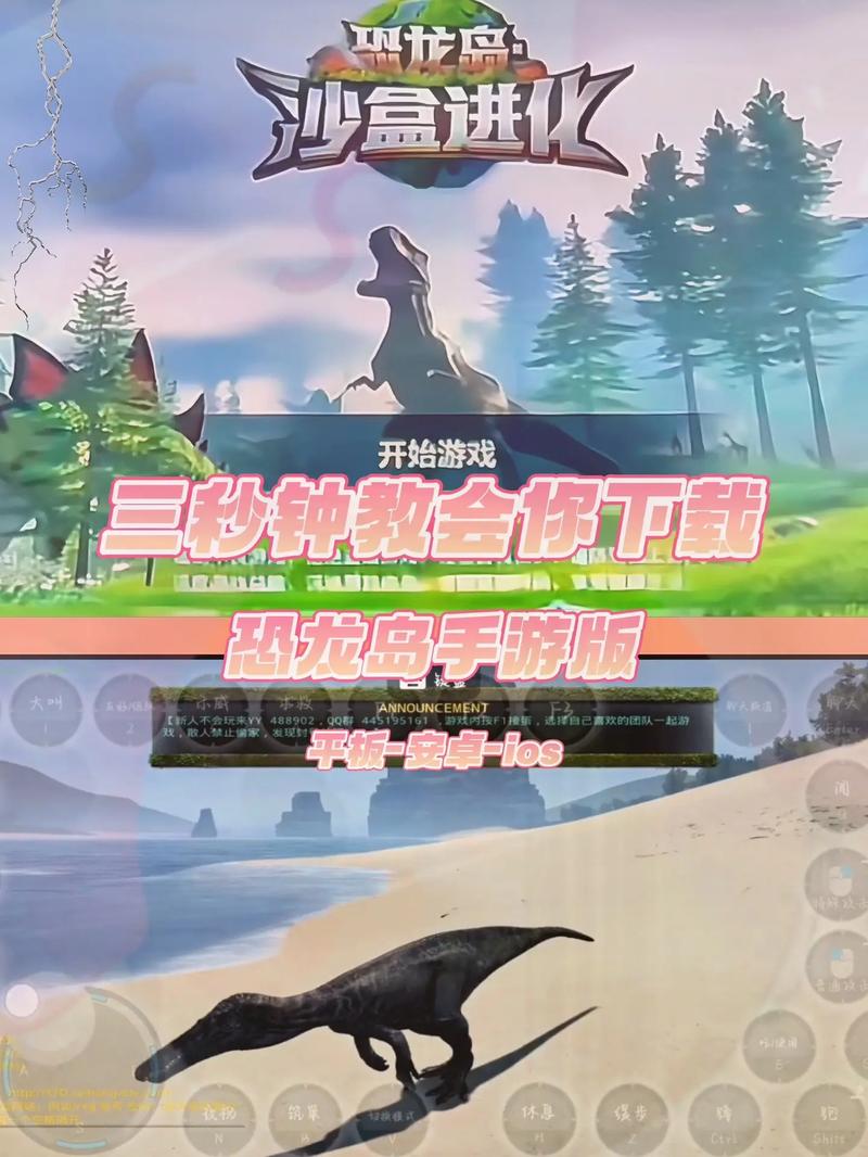 疯狂恐龙岛卡顿解决？优化性能小贴士！