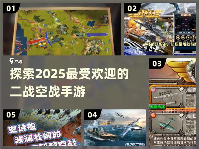 空战1942哪里能下载？安全平台推荐不踩坑！