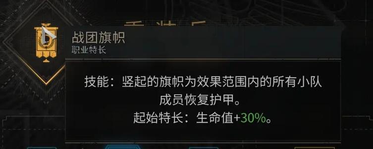 星际2补丁内容有哪些？(全面解析最新特性亮点)