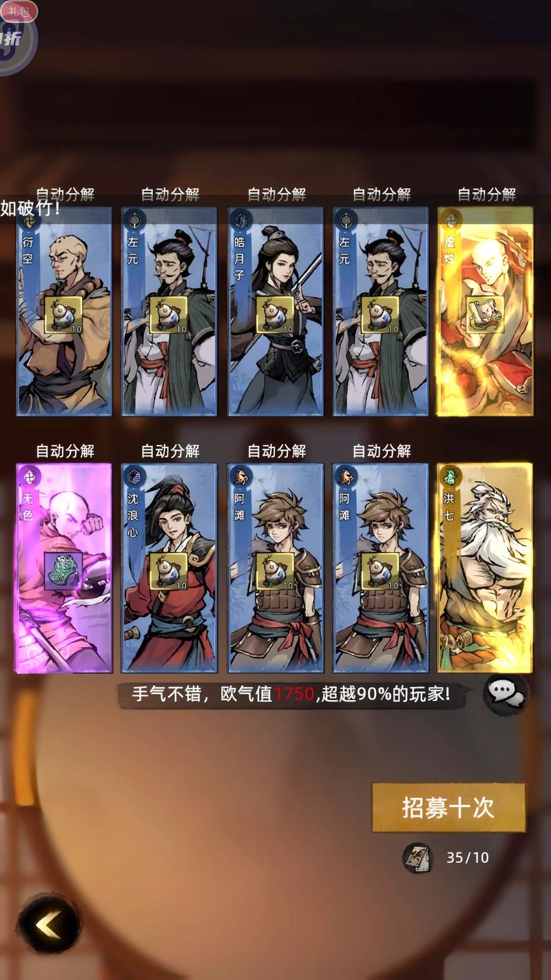 武侠游戏怎么玩？（新手快速上手5个技巧分享！）