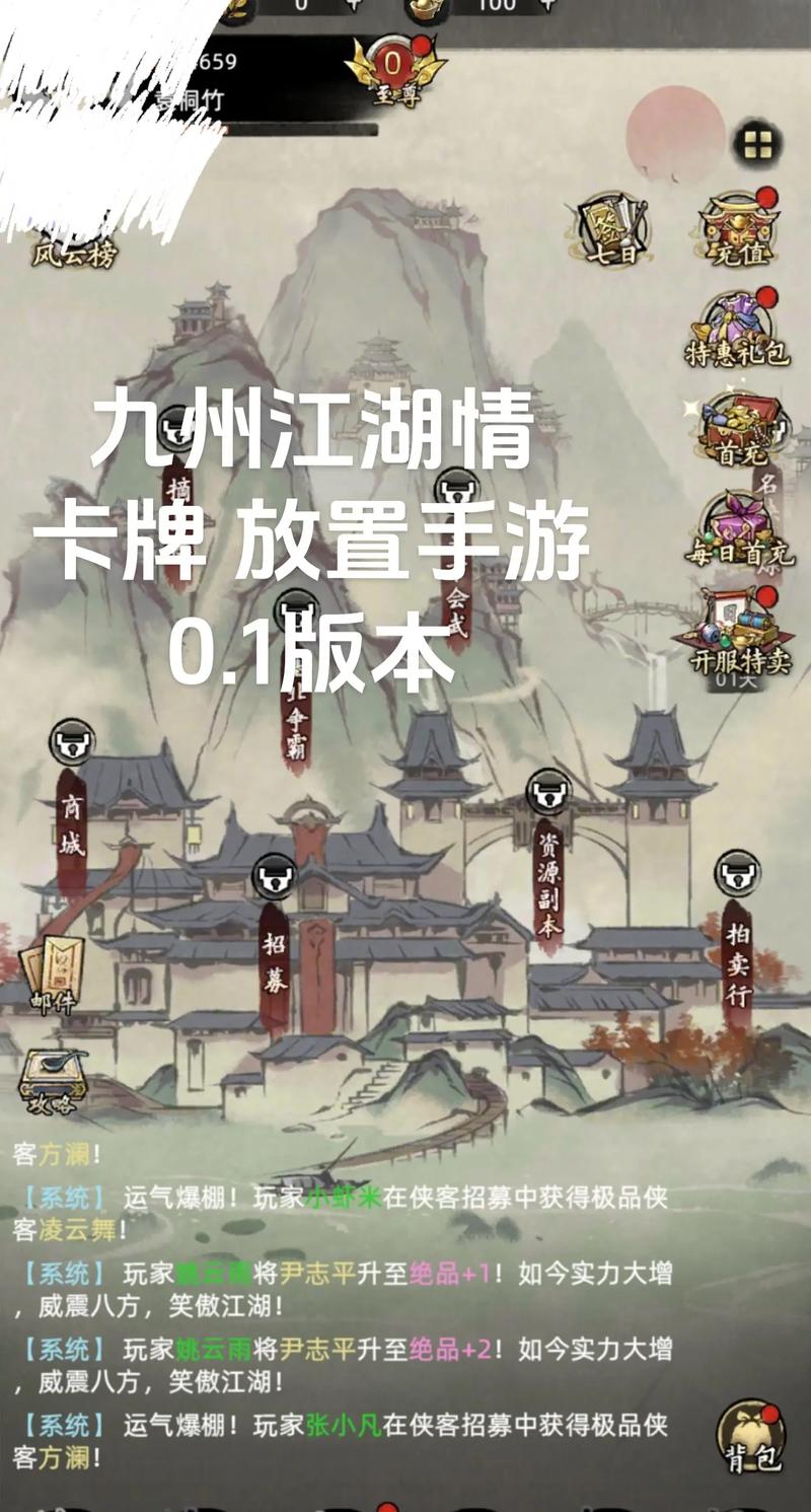 武侠游戏怎么玩？（新手快速上手5个技巧分享！）