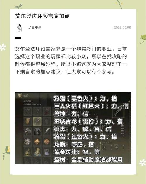 天国拯救怎么玩？新手必看10个实用技巧和攻略！