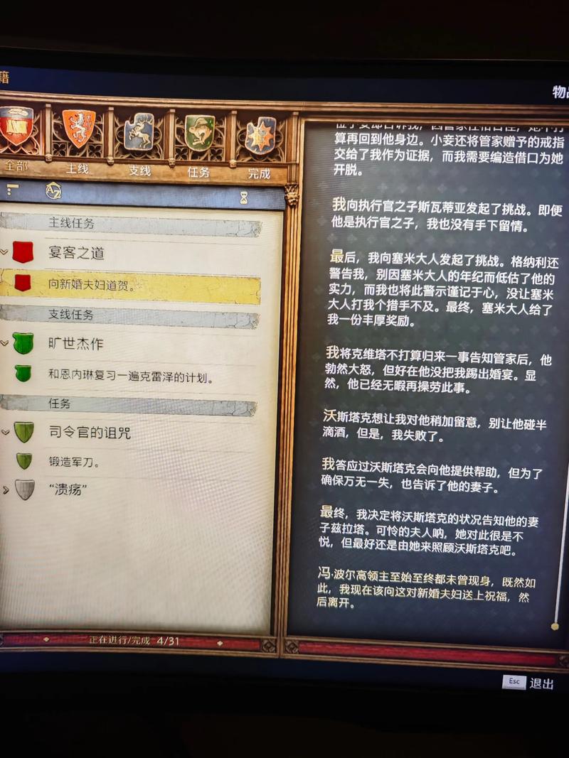 天国拯救怎么玩？新手必看10个实用技巧和攻略！