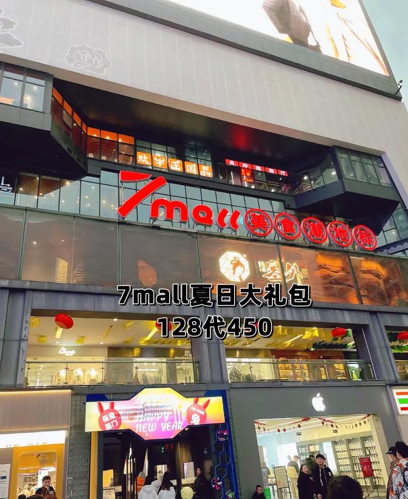 7mall怎么拿优惠？折扣方法快速攻略！