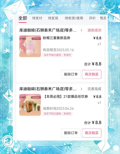 7mall怎么拿优惠？折扣方法快速攻略！