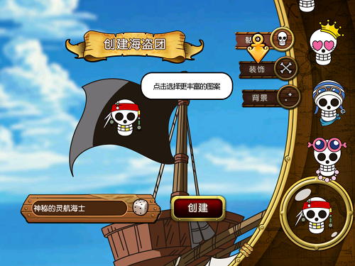 海贼王起航新手怎么入门？5步轻松上手不踩坑！