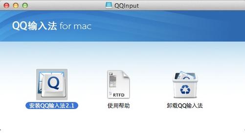 qq输入法怎么下载？简单几步快速搞定安装！