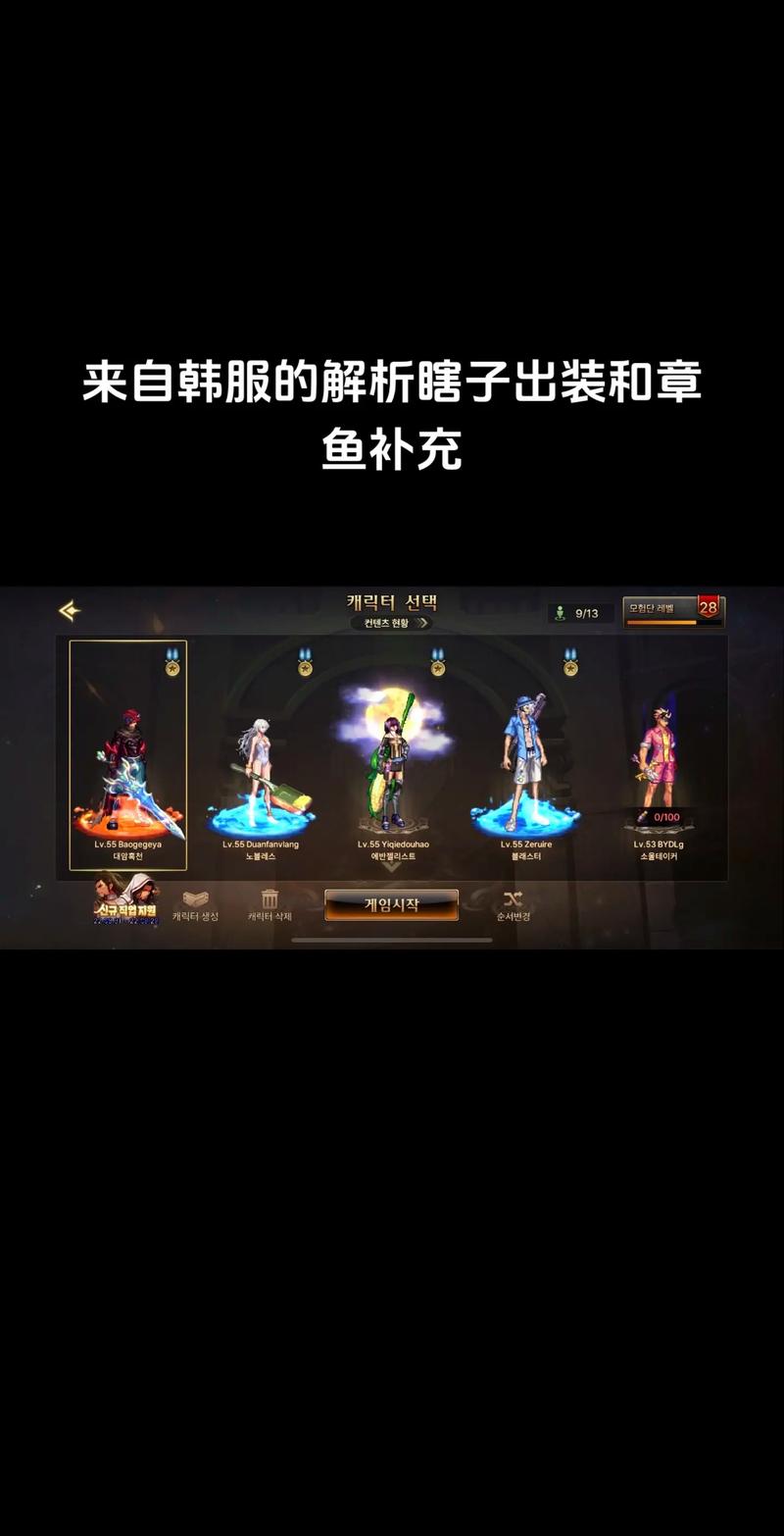 dnf瞎子怎么玩才厉害？老玩家总结的6个必备技巧