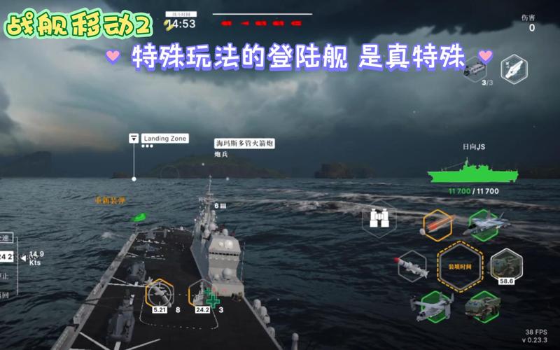 战舰移动2组队怎么玩？揭秘3个实用开黑套路