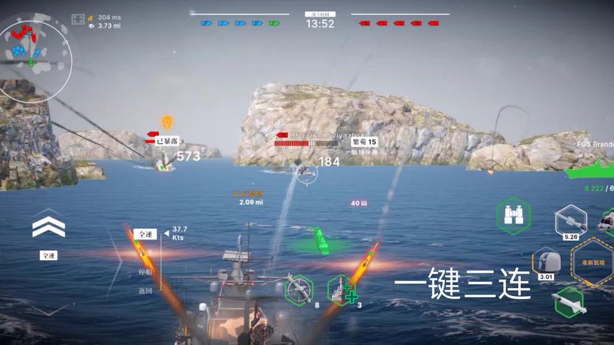 战舰移动2组队怎么玩?揭秘3个实用开黑套路