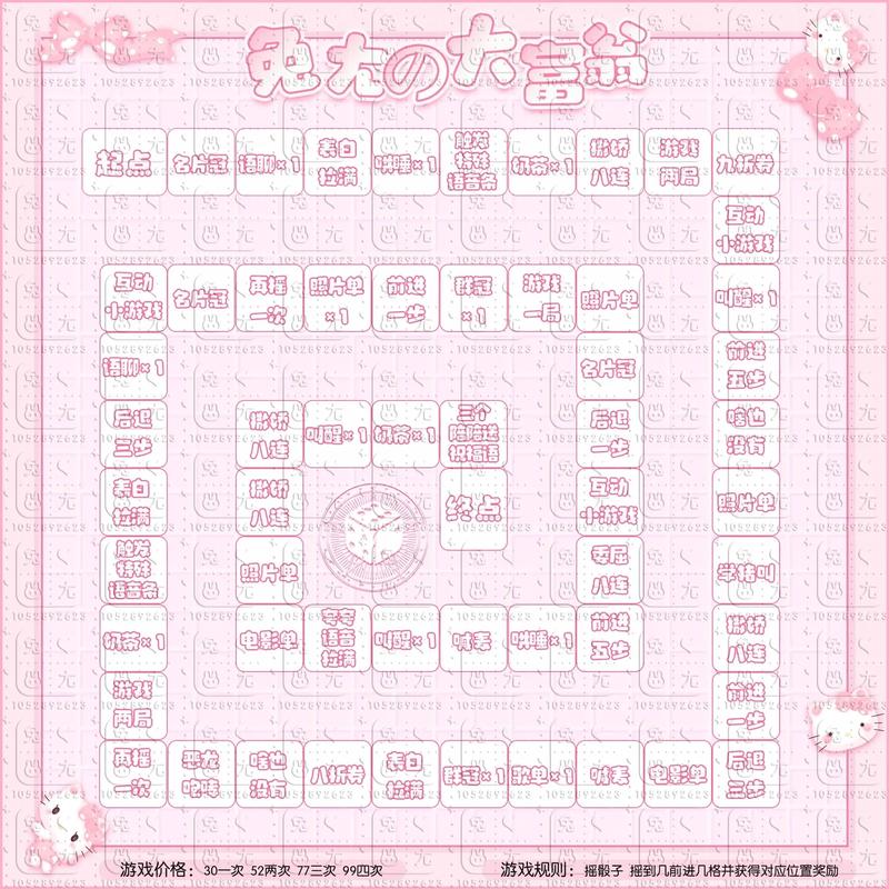 大富翁单机版怎么下载？免费安全获取全攻略分享！
