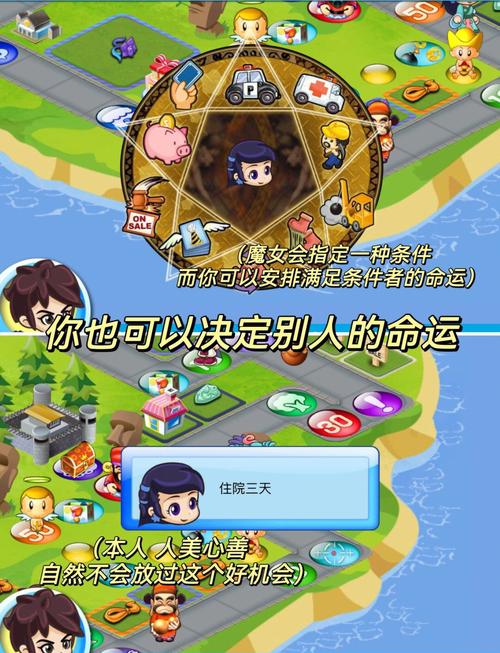 大富翁单机版怎么下载?免费安全获取全攻略分享!
