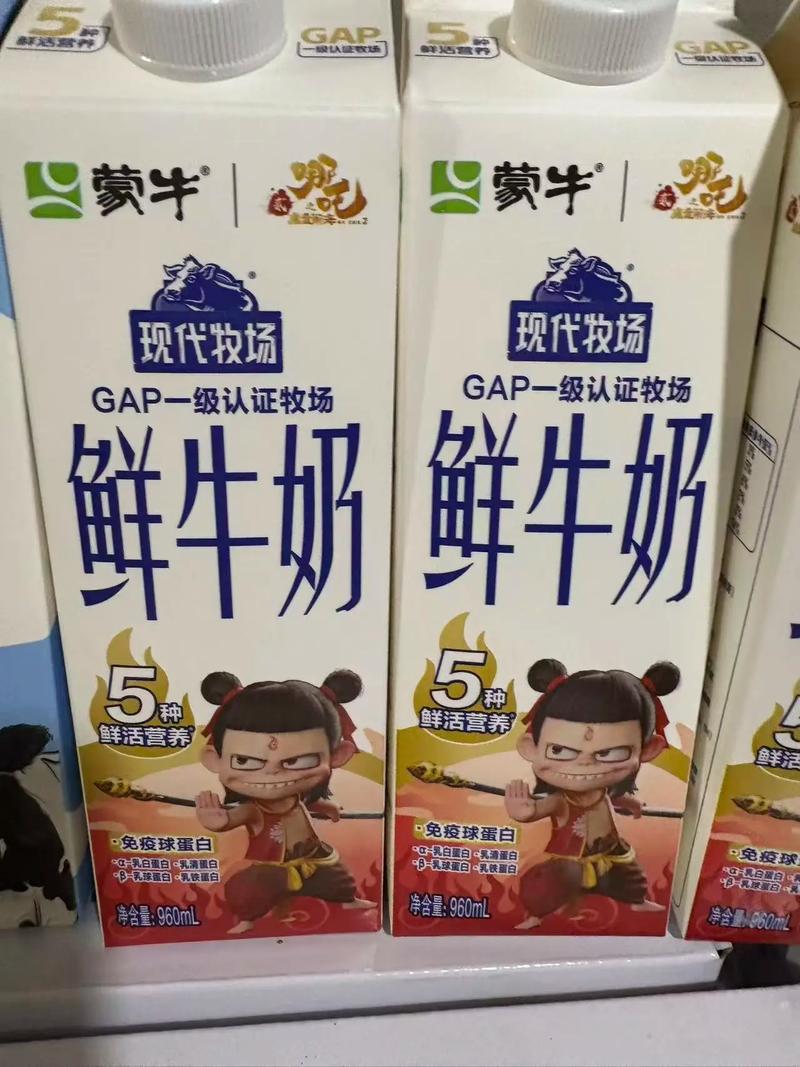 买蒙牛原神奶有玄机?输入码领游戏道具