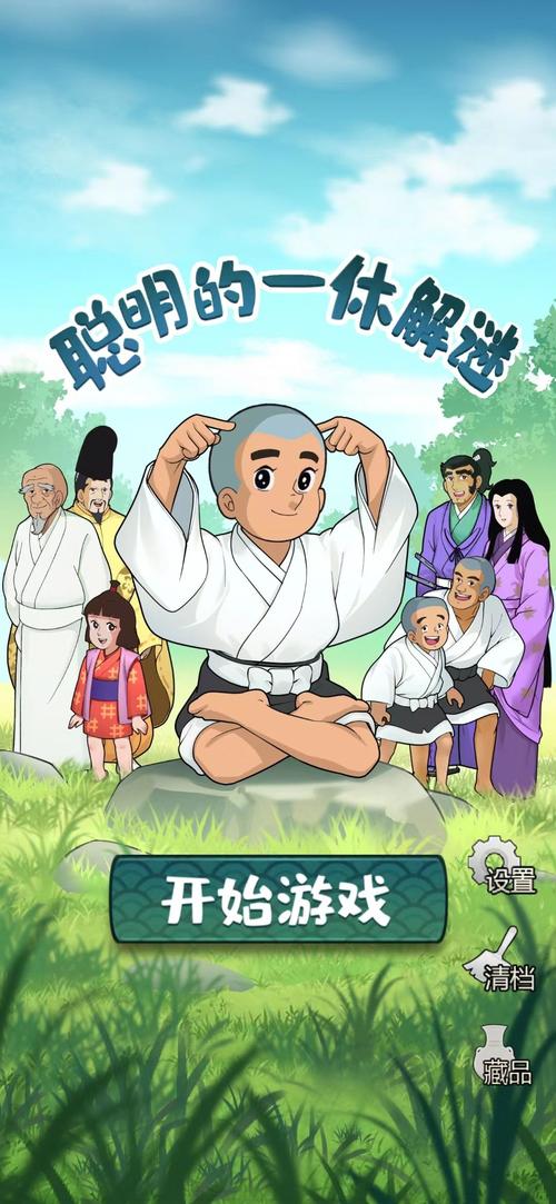一休哥小游戏有哪些？益智闯关类免费在线玩推荐