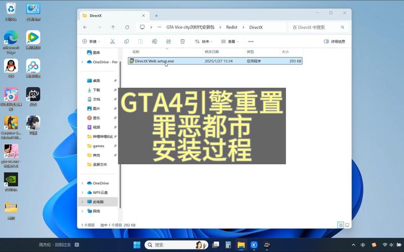 gta4自动存档怎么关？教你关闭烦人的自动保存