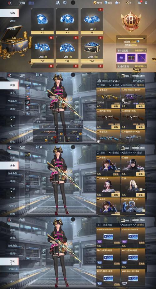 cf新人物值得买吗?对比旧角色优劣分析