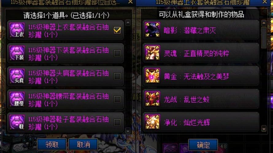 dnf石头哪种最好?(实用选择建议攻略)