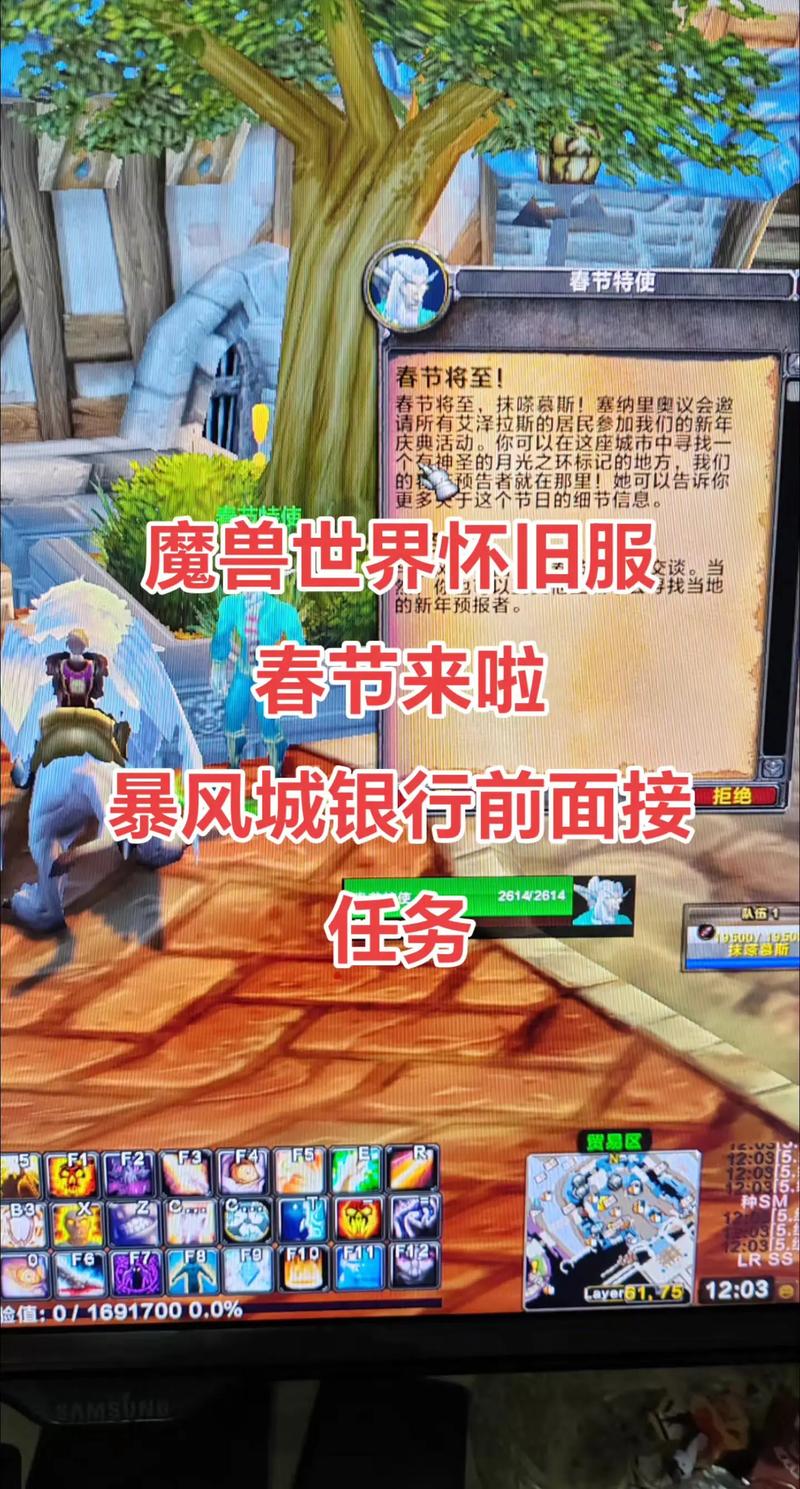 魔兽世界春节值得肝吗？奖励性价比深度解析！