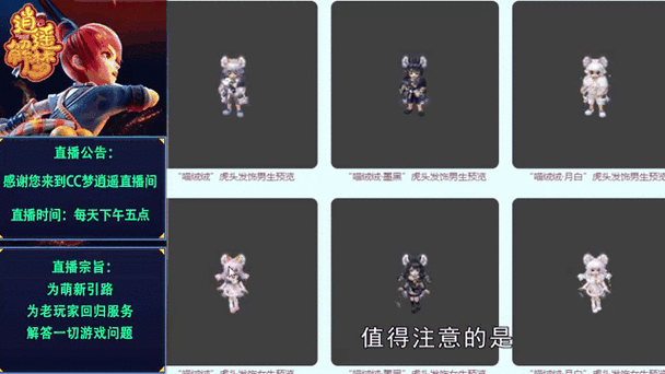 梦之呓语套装值不值？用户真实测评报告参考