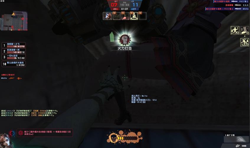 生化模式3刷僵尸技巧？大神教你稳定上分