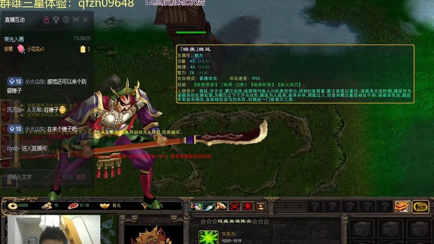 真三国乱舞值不值得玩老玩家深度测评体验