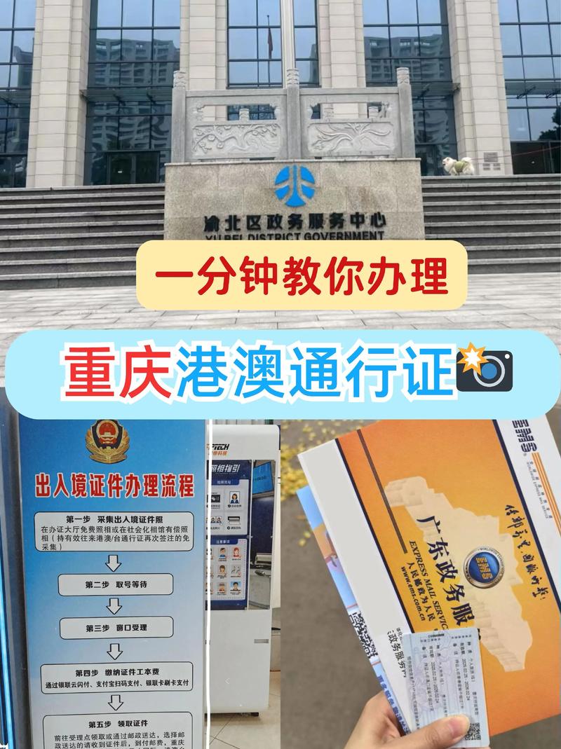 江民通行证安全吗?教你这样设置更保险