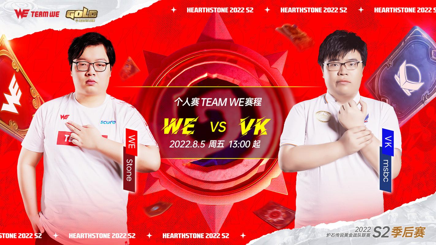 s2 we值不值得选？(行家分析优缺点帮你决策)