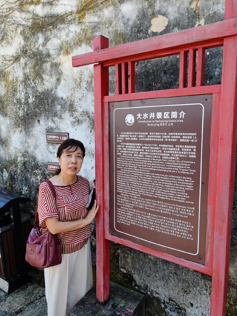 大水井风云在哪里拍?实景地探秘游玩路线