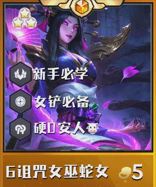 lol诅咒影响上分？最新符文搭配助你摆脱厄运圈