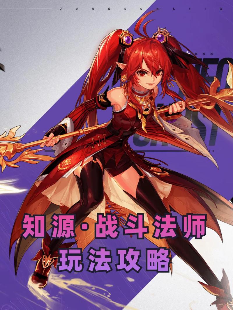 dnf战法现在强不强?当前版本强度分析与玩法建议