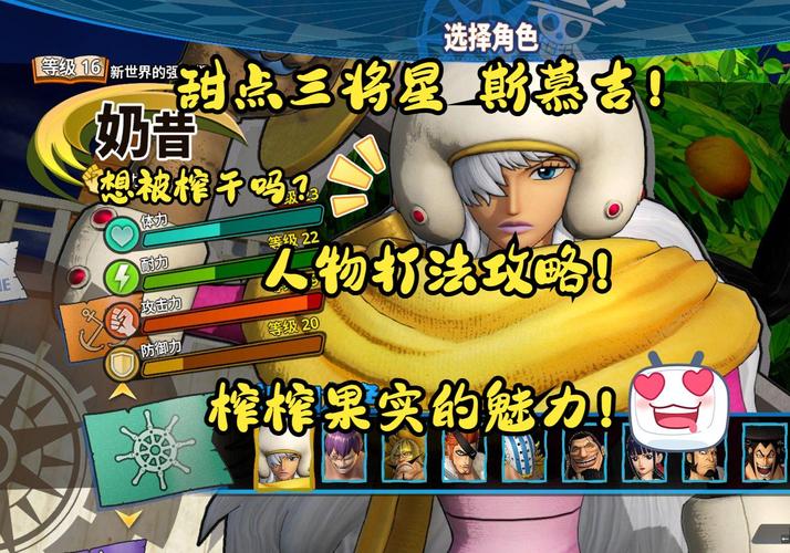 海贼无双4连招攻略大全?炫酷技能怎么放!