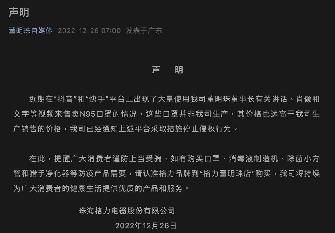 格力卖口罩说明啥?品牌跨界背后的战略解读!