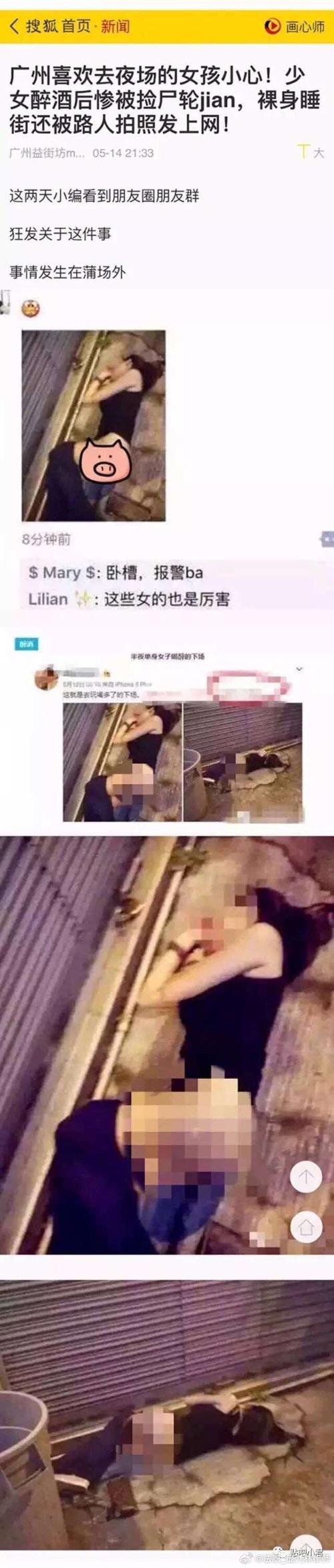 21秒不雅影响多大真相揭露？(社会关注焦点全面解读)