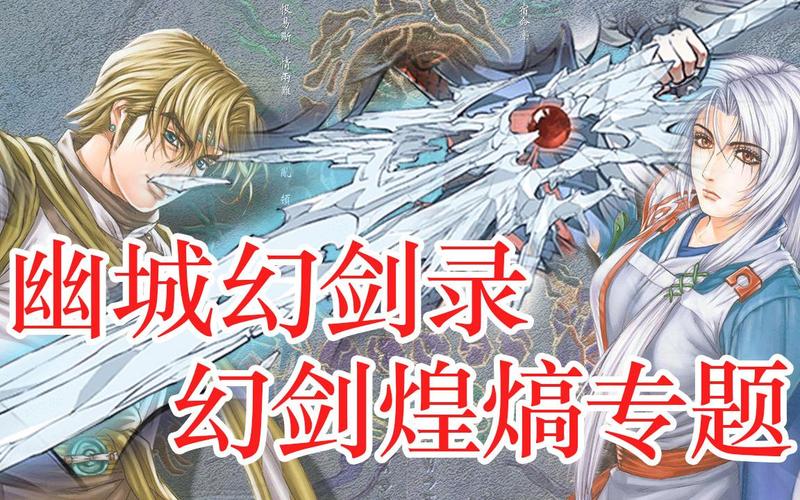 天地劫冰璃神器推荐 用什么装备搭配伤害最高