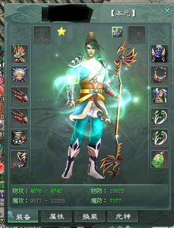 征途2心法哪个好?主流心法对比分析推荐!