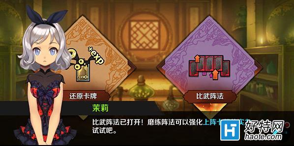 战斗吧剑灵最强阵容怎么配?高手推荐的搭配秘籍!