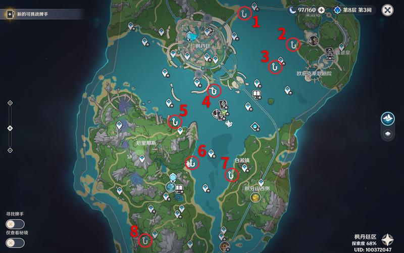 原神钓鱼地点位置在哪？玩家必知的8大点位清单！