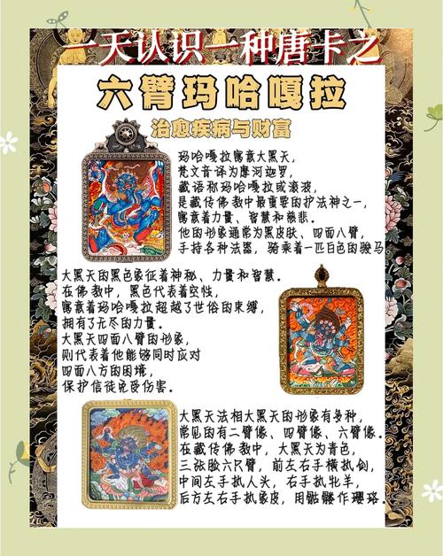 神秘庇护所有什么好处？了解它带给你的神奇体验！