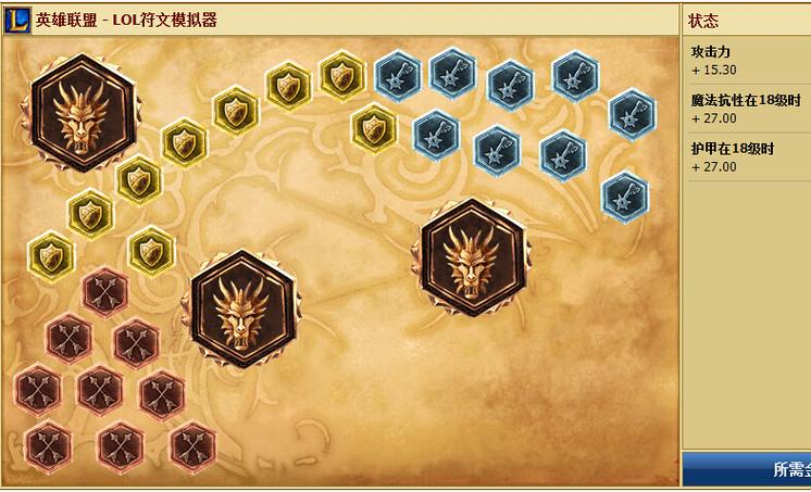 乌迪尔符文新手怎么玩？(简单3步快速入门攻略)