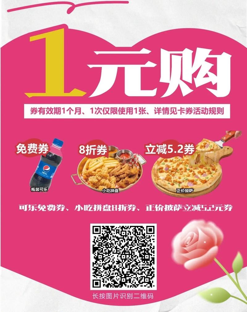 一点优惠网优惠券哪里找？行家分享实用攻略！