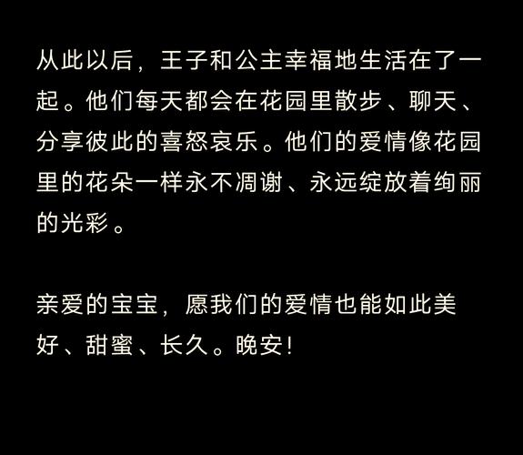 公主的花园怎么讲给孩子听?(5个简单技巧提升趣味!)