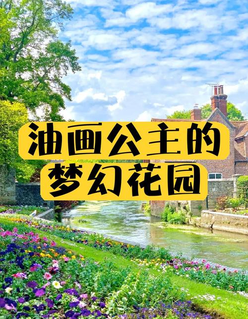 公主的花园怎么讲给孩子听？(5个简单技巧提升趣味！)