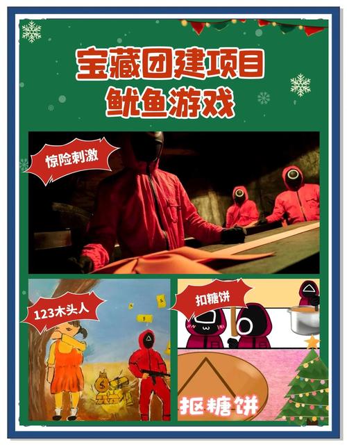 鱿鱼小英雄怎么玩？(新手入门教程一学就会超有趣)