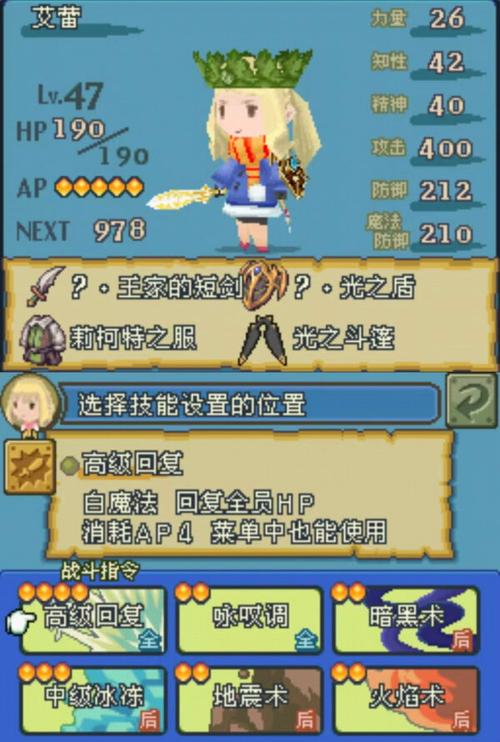 光之四战士与其他游戏比?哪个更值得一玩!