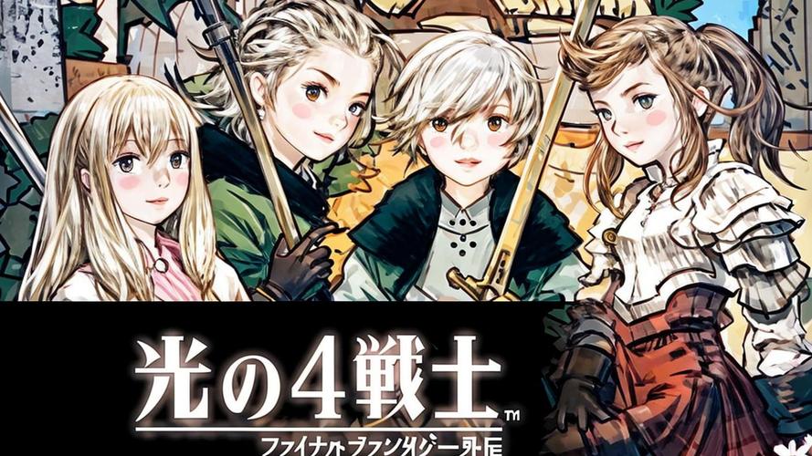 光之四战士与其他游戏比？哪个更值得一玩！