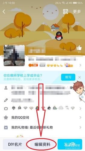 qq起名字在哪里改？推荐4个免费改名网站神器