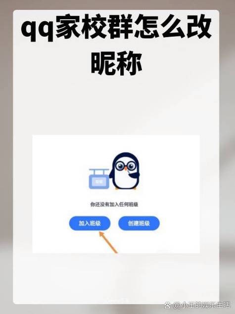 qq怎么改名字最新操作指南(简单三步快速修改方法)
